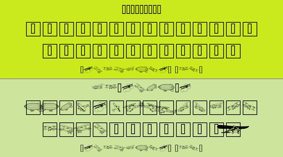 Aeroplanes Font Preview