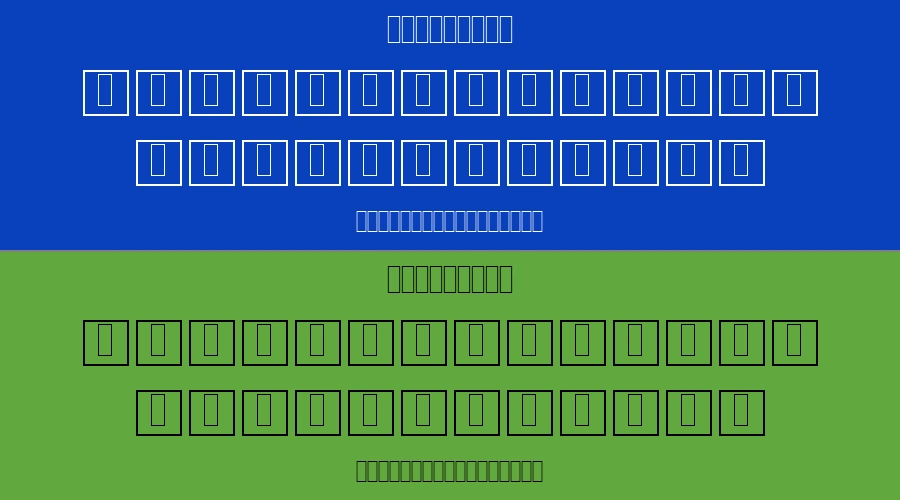 Aga Battouta Font Preview