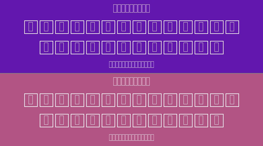 Aga Cairo Font Preview