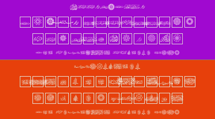 Aga Islamic Phrases Font Preview