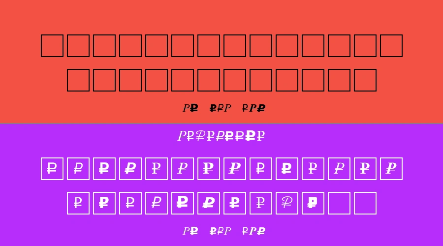 Als Rubl Font Preview