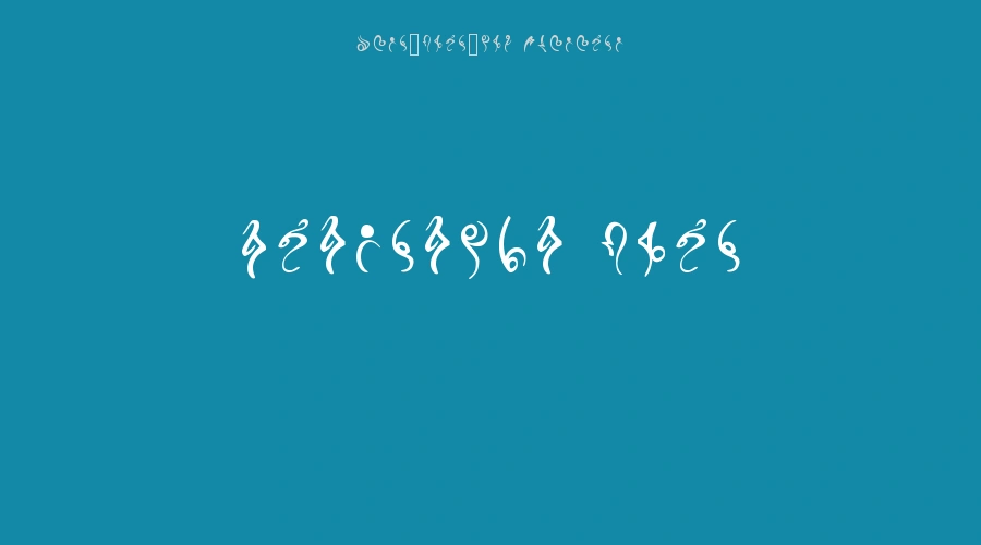 Anastacia Font