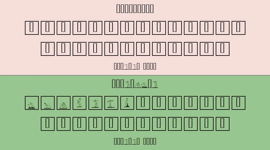 Atleter Font Preview