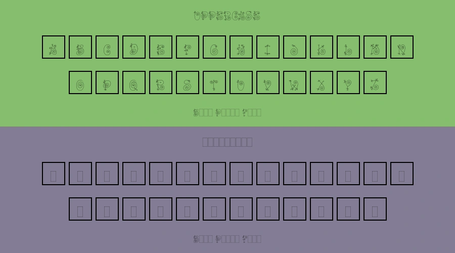 Bang Plain Font Preview