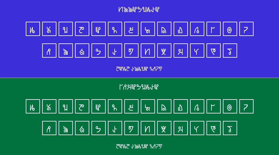 Dead Space Font Preview