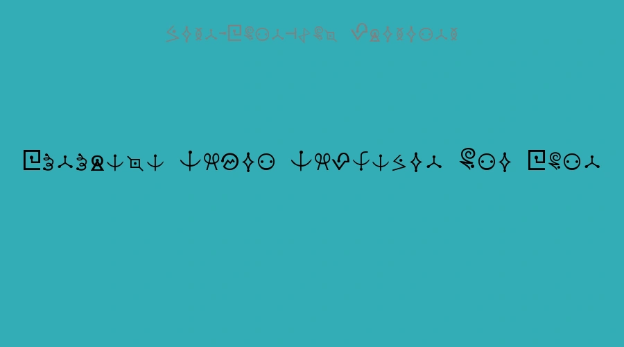 Futurama Alien Alphabet One Font