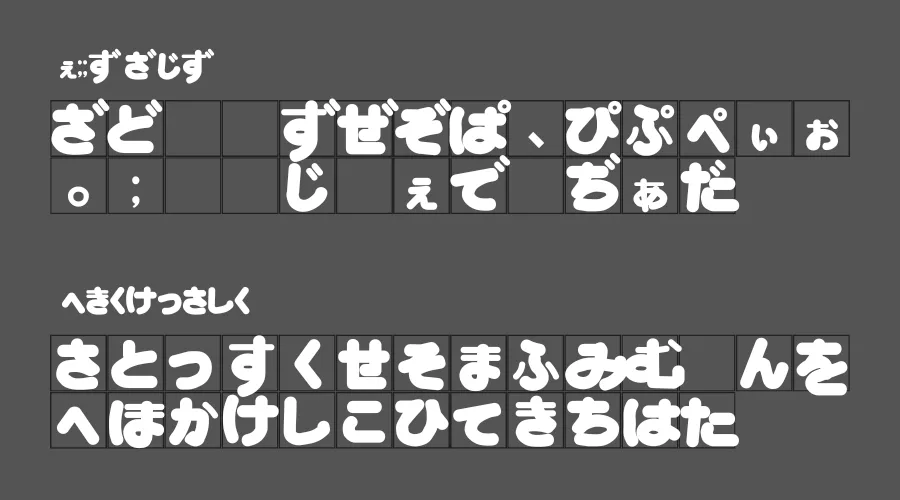 Mottley Horney Hiragana Font Preview
