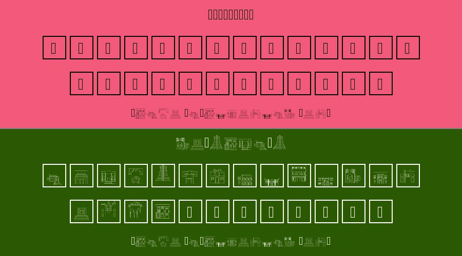 Prado Patrimonial Font Preview