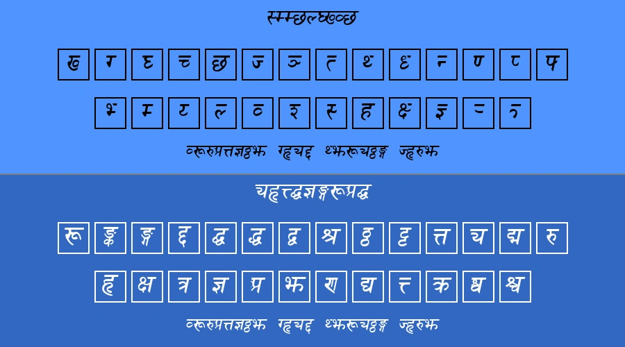 Sanskrit Bold Italic Font Preview