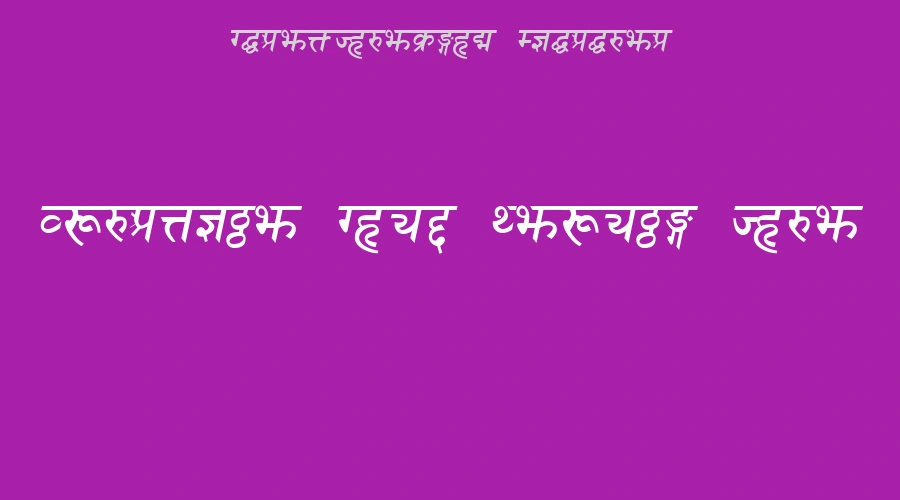 Sanskrit Bold Italic Font