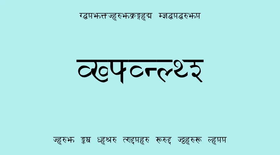Sanskrit Font