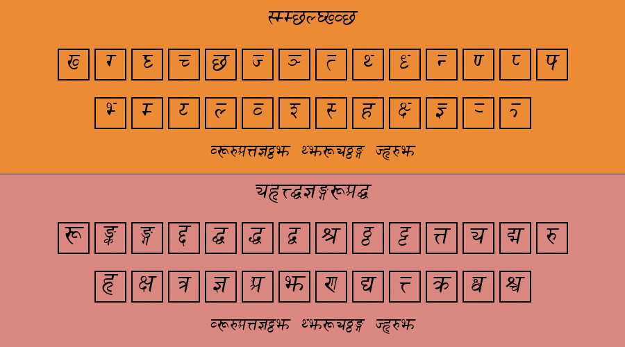 Sanskrit Italic Font Preview